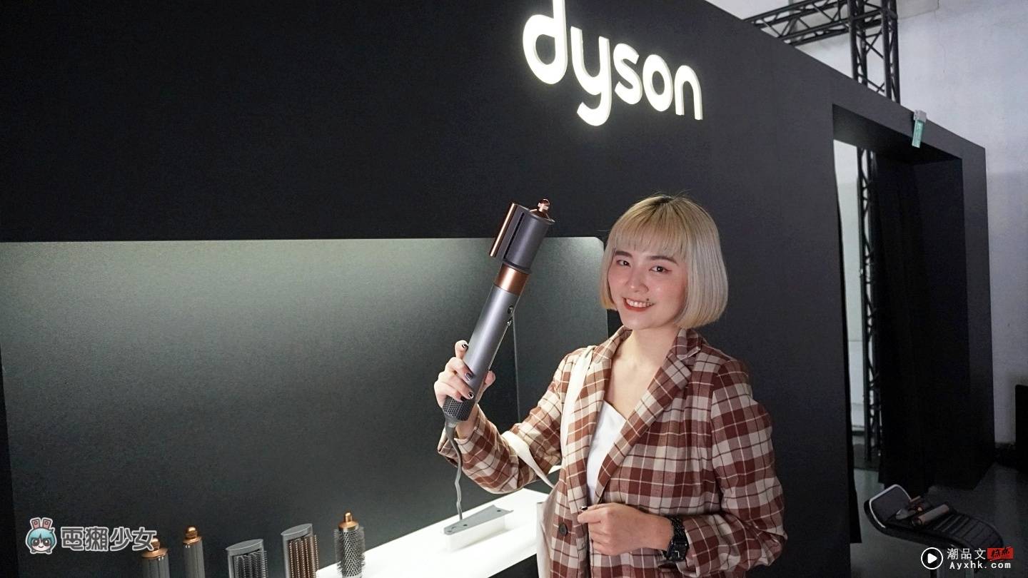 出门｜Dyson 新一代美发神器 Dyson Airwrap 登场！带来三大升级配件，在家也能轻松吹出漂亮发型！ 数码科技 图1张